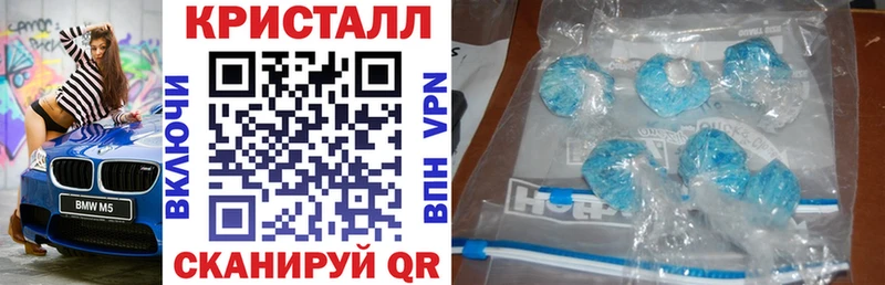 АМФЕТАМИН VHQ Новоалтайск