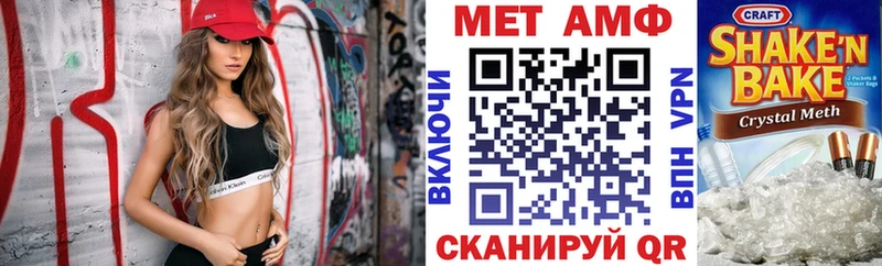 купить наркоту Новоалтайск АМФ VHQ