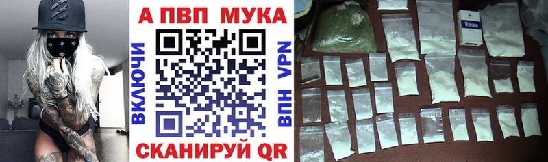 A PVP крисы CK  Новоалтайск 