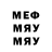 Метадон белоснежный Nickel Core