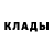 КОКАИН Fish Scale BushwackBarbell