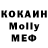Метадон VHQ ig elo