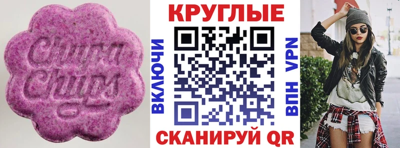 Экстази 99%  Новоалтайск 