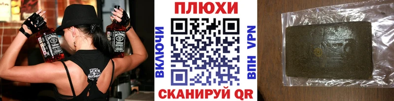 купить  цена  Новоалтайск  ГАШИШ убойный 