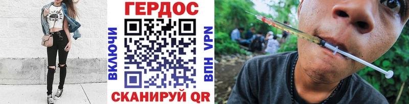 блэк спрут ТОР Новоалтайск Героин Афган