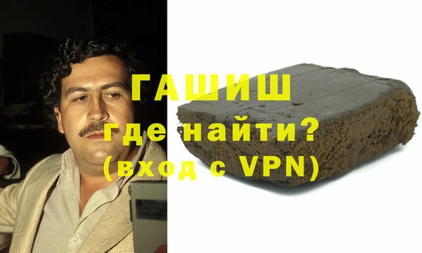 гидропоника Горняк