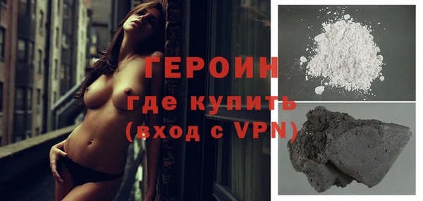 гидропоника Горняк