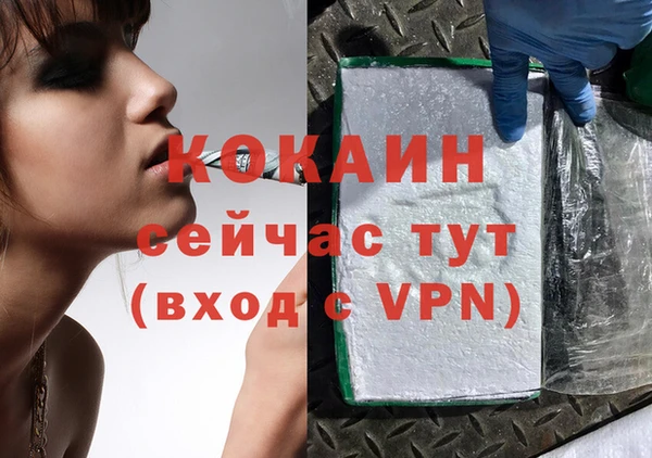 мяу мяу мука Горнозаводск
