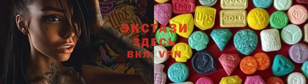 мяу мяу мука Горнозаводск