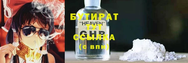 мяу мяу мука Горнозаводск