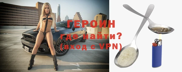 мяу мяу мука Горнозаводск
