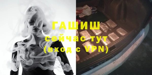 мяу мяу мука Горнозаводск