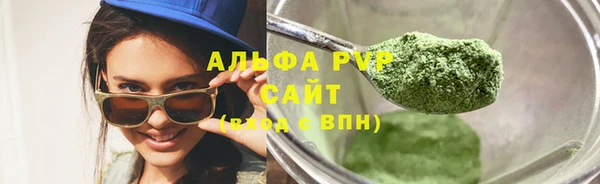 прущая мука Горно-Алтайск