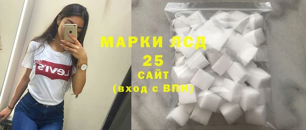 мяу мяу мука Горнозаводск