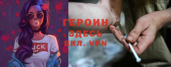 прущая мука Горно-Алтайск
