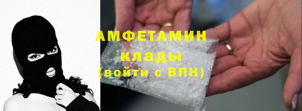 мяу мяу мука Горнозаводск
