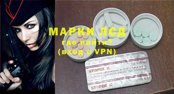 прущая мука Горно-Алтайск