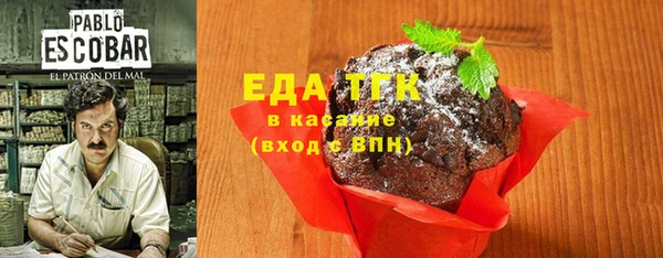 прущая мука Горно-Алтайск