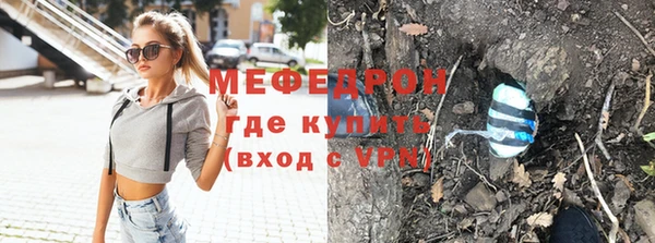 прущая мука Горно-Алтайск