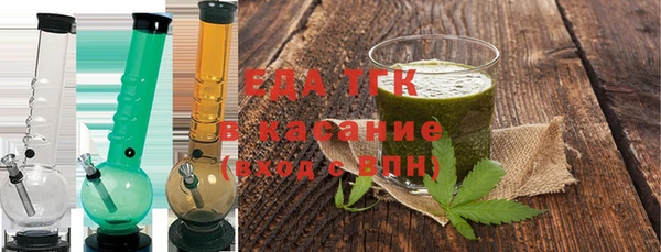 мяу мяу мука Горнозаводск