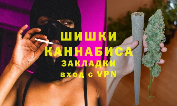 мяу мяу мука Горнозаводск