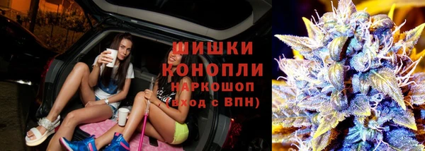 мяу мяу мука Горнозаводск
