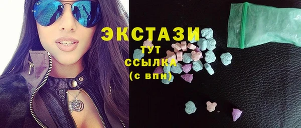 мяу мяу мука Горнозаводск