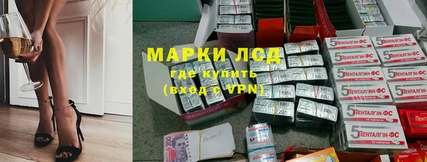мяу мяу мука Горнозаводск
