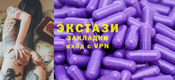 гидропоника Горняк