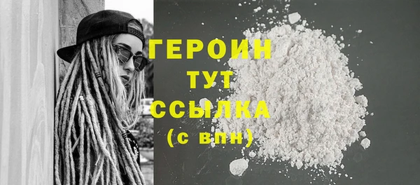 мяу мяу мука Горнозаводск