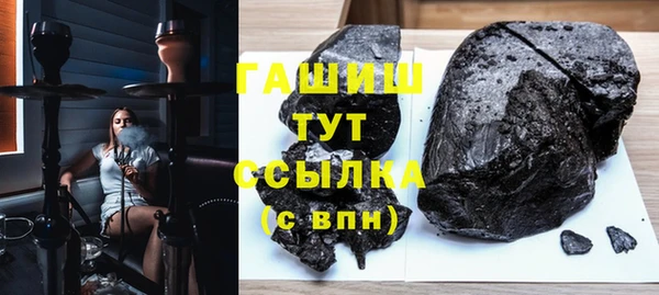 гидропоника Горняк