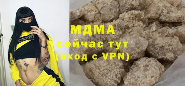 прущая мука Горно-Алтайск