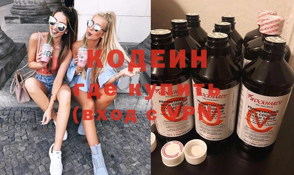 мяу мяу мука Горнозаводск