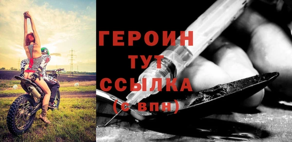 прущая мука Горно-Алтайск