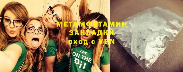 гидропоника Горняк