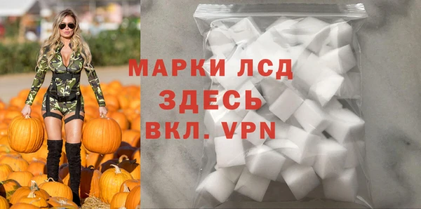 мяу мяу мука Горнозаводск