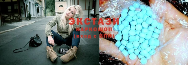 мяу мяу мука Горнозаводск