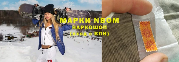 мяу мяу мука Горнозаводск
