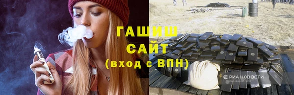 мяу мяу мука Горнозаводск