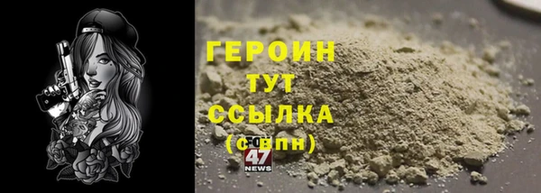 прущая мука Горно-Алтайск