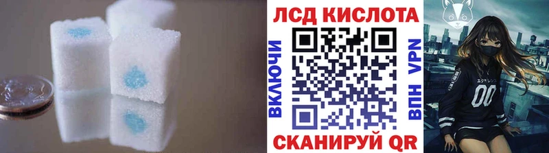 LSD-25 экстази кислота блэк спрут Новоалтайск