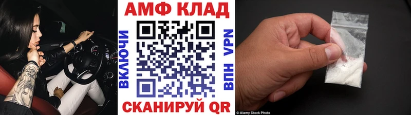 Первитин кристалл  Новоалтайск 